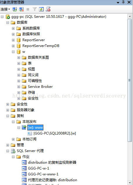 sql server 改表架构名_字段