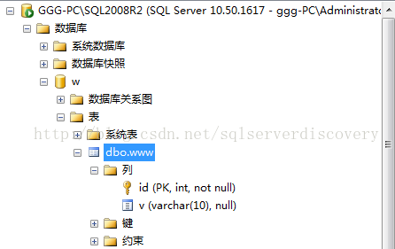 sql server 改表架构名_服务器_03