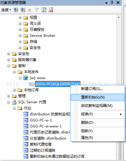 sql server 改表架构名_Server_04