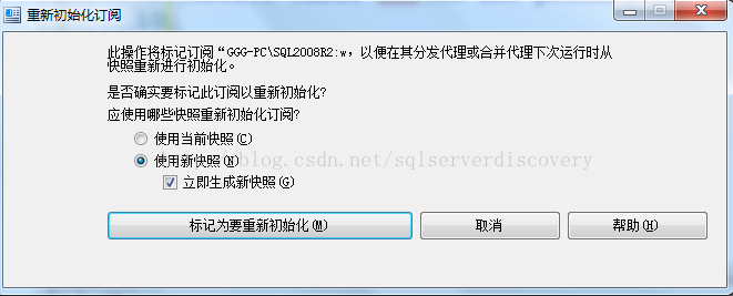 sql server 改表架构名_sql server 改表架构名_05