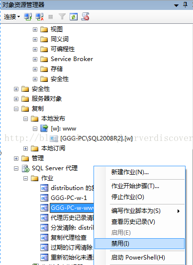 sql server 改表架构名_字段_06