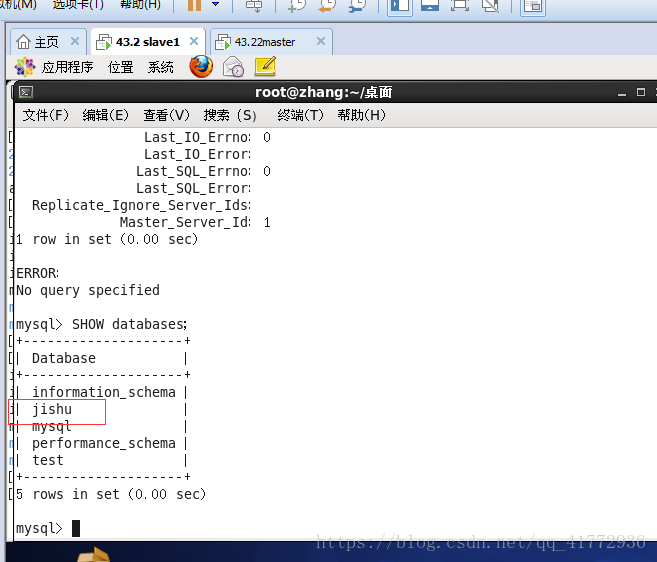 mysql主从复制加入新的从节点_数据库_09