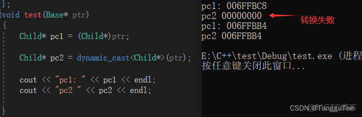 c语言转换为python语言的在线工具有哪些_类型转换_07