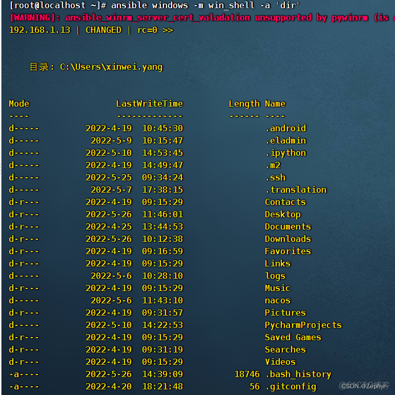 ansible 将日志传回控制节点_ansible 将日志传回控制节点_08