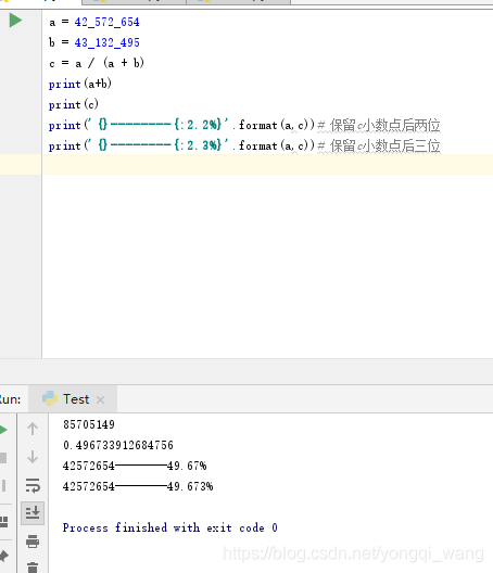 Python中每行输出十个数字_python_02