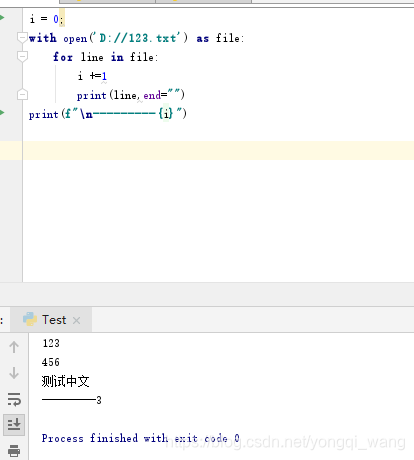 Python中每行输出十个数字_文件读取_07