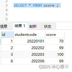 子查询关联其他表会走索引吗_数据库_02