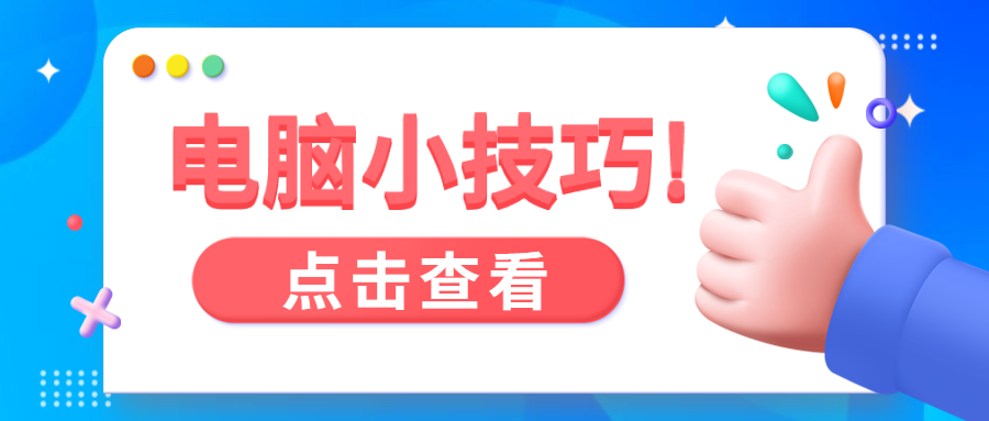 桌面文件如何导入hadoop_桌面新加文件默认计算机后面