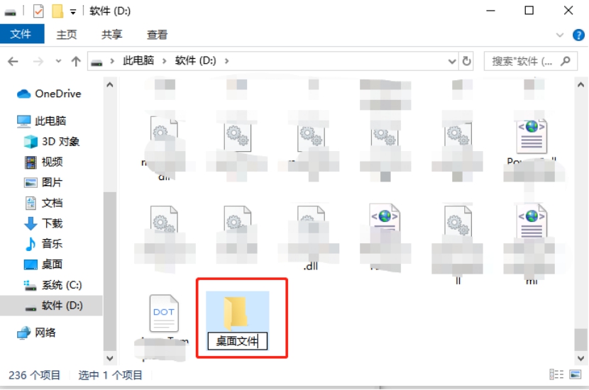 桌面文件如何导入hadoop_桌面文件如何导入hadoop_03