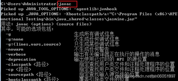 执行java 闪退_执行java 闪退_03