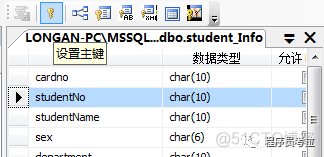 增加列在指定位置sql hive_多列_02