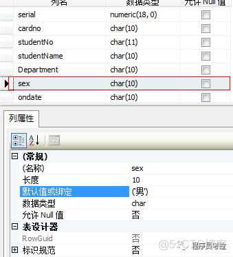 增加列在指定位置sql hive_外键_10