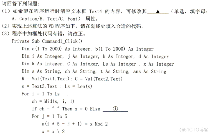 怎么用R语言看数据框每一列的属性_二维_04