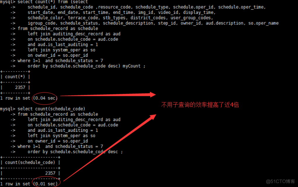 sql使用子查询索引有效嘛_MySQL_05