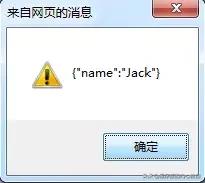 java jason数据可以直接打印吗_java jason数据可以直接打印吗_03