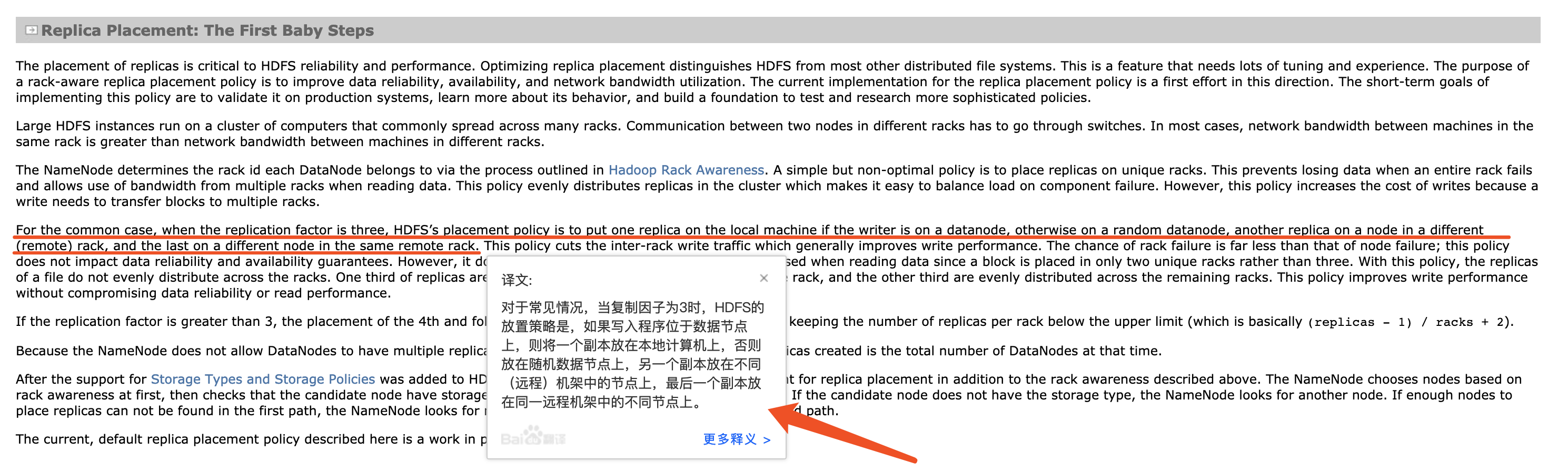 hdfs 启动datanode_Hadoop_04