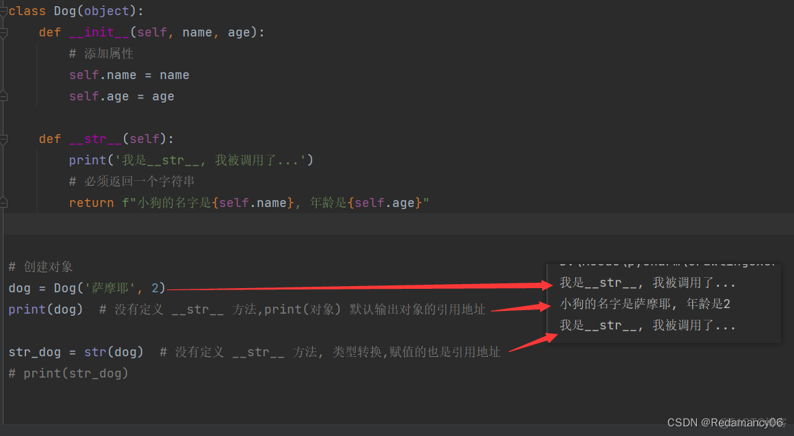 Python with as 自定义类_python_05