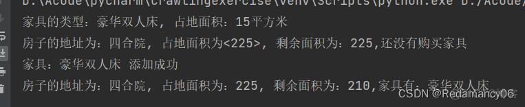 Python with as 自定义类_python_08