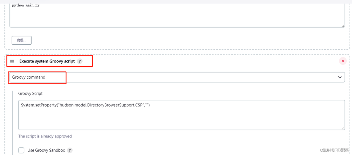 MeterSphere pytest集成_运维_04