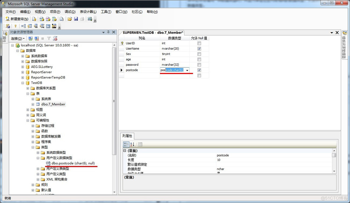 实验三 管理SQL Server表数据_数据类型_03