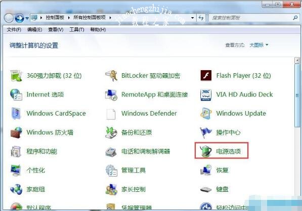 windows7设置VLAN_开始菜单_05