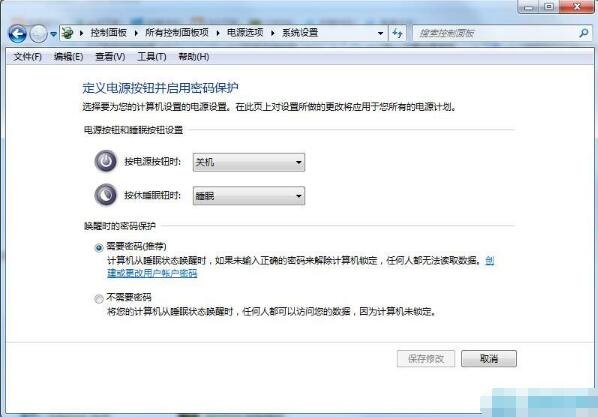 windows7设置VLAN_计算机桌面锁定了没设密码怎么解锁_07