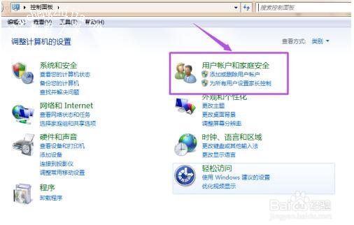 windows7设置VLAN_win7系统_09