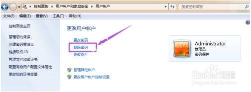 windows7设置VLAN_win7系统_11