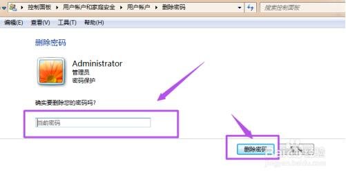 windows7设置VLAN_windows7设置VLAN_12