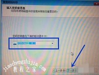 windows7设置VLAN_win7系统_16