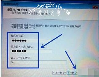 windows7设置VLAN_windows7设置VLAN_17