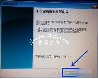 windows7设置VLAN_win7系统_18