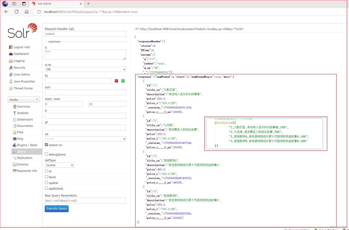 springboot 实现mongo多表关联_自定义_11