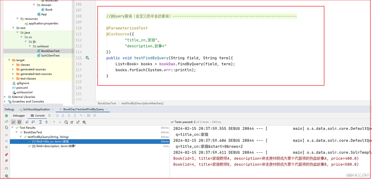 springboot 实现mongo多表关联_全文检索_17