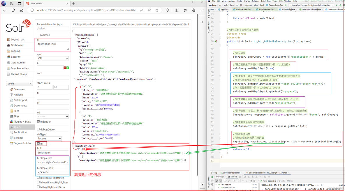 springboot 实现mongo多表关联_全文检索_23