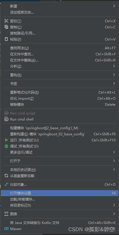 springboot xml字符串格式化打印_spring_08