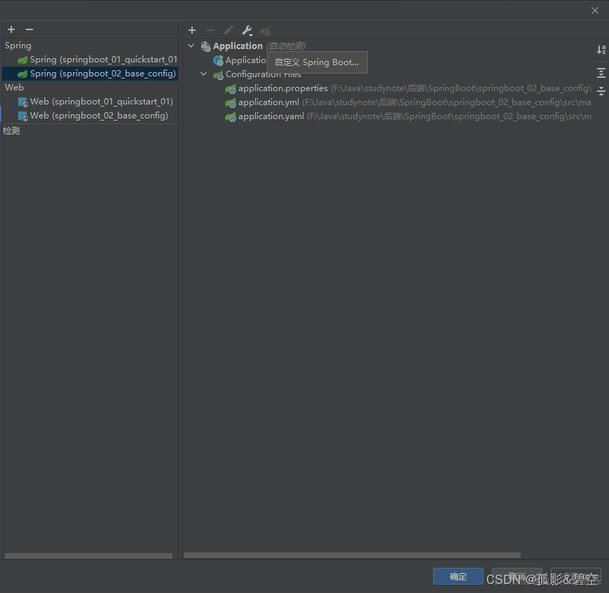 springboot xml字符串格式化打印_maven_10