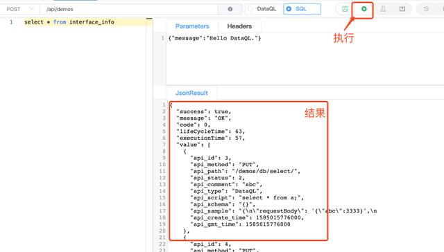 spring boot 项目新建的控制器 怎么调试_SQL_03