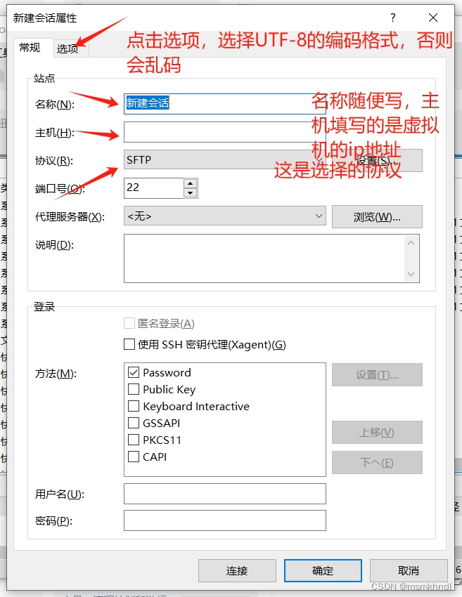 mysql 虚拟机 重装_mysql 虚拟机 重装_06