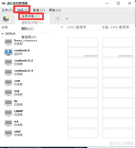 KVM开源license GPL_Image_23