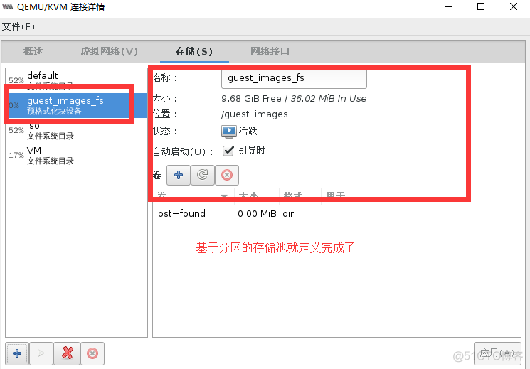 KVM开源license GPL_Image_27