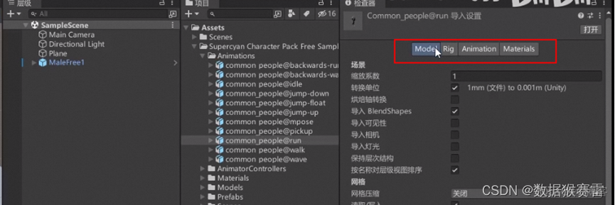 unity打开window资源管理器_加载_93