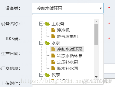 iOS开发 封装threejs_selectTree