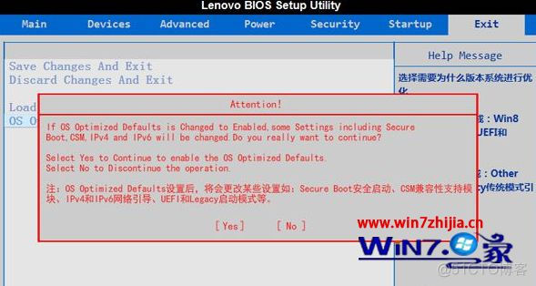 i3 8100 提取VBIOS_Win7_02