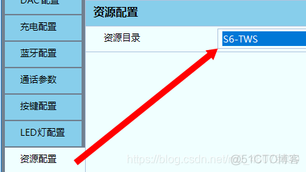 android11 修改蓝牙默认关闭_蓝讯蓝牙开发_12