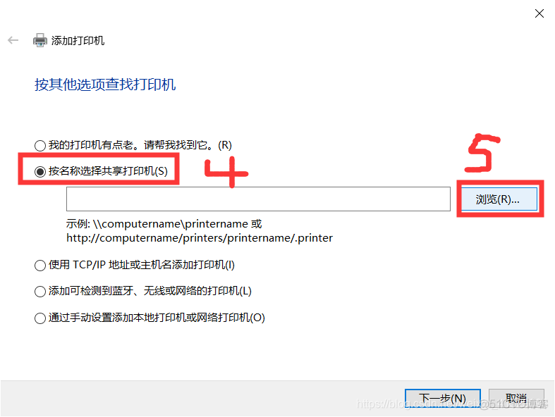 android 获取局域网的打印机设备_android 获取局域网的打印机设备_15