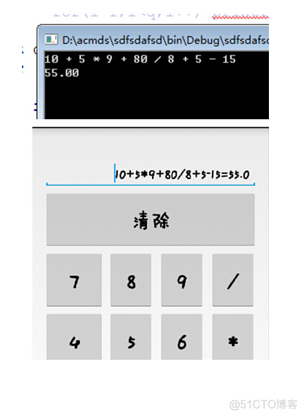 android matrix在线计算_i++