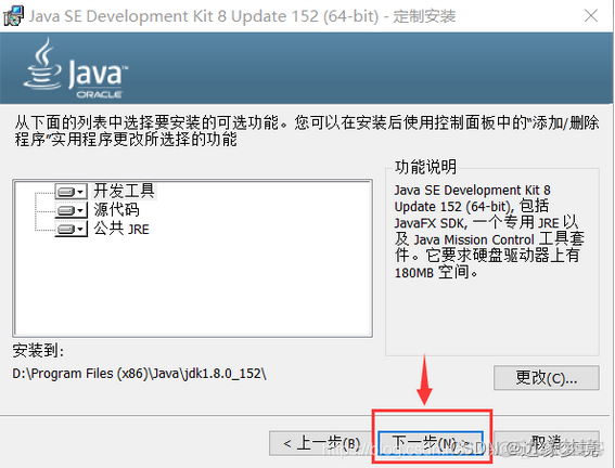 Java robot 地下城_开发语言_13