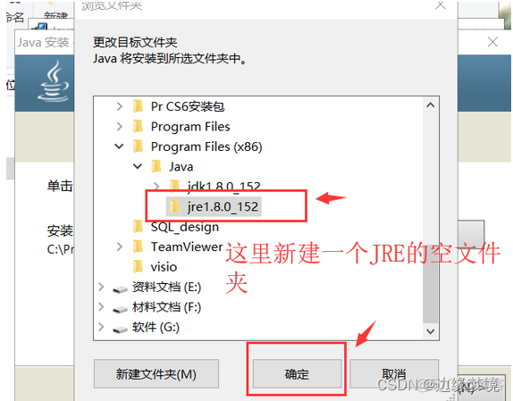 Java robot 地下城_java_16