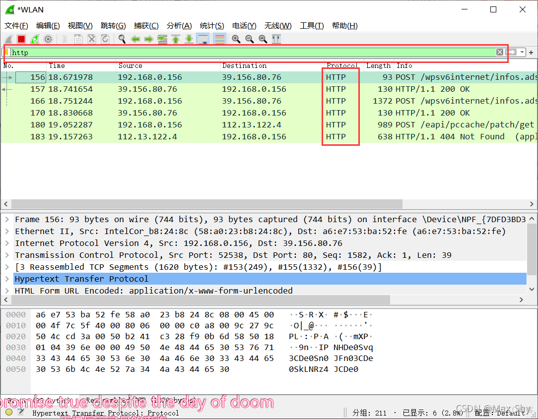 wireshark 自定义协议_wireshark 自定义协议_06